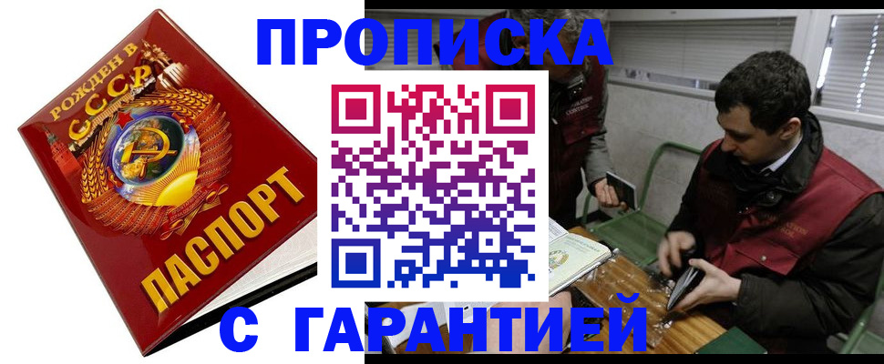 регистрация для школы в Нижней Салде