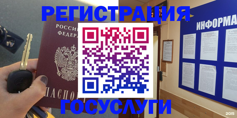 купить прописку в Нижней Салде